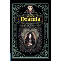 Bá Tước Dracula - Bìa Cứng