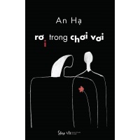 Rơi Trong Chơi Vơi