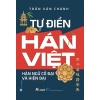 Tự Điển Hán Việt - Hán Ngữ Cổ Đại Và Hiện Đại (Bìa Cứng)