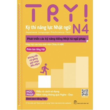 Try! Thi Năng Lực Nhật Ngữ N4 - Phát Triển Các Kỹ Năng Tiếng Nhật Từ Ngữ Pháp (Phiên Bản Tiếng Việt)