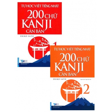 Tự Học Viết Tiếng Nhật 200 Chữ Kanji Căn Bản (Bộ 2 Tập)