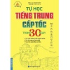 Tự Học Tiếng Trung Cấp Tốc Trong 30 Ngày (Kèm CD)