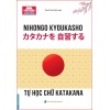 Tự Học Chữ Katakana