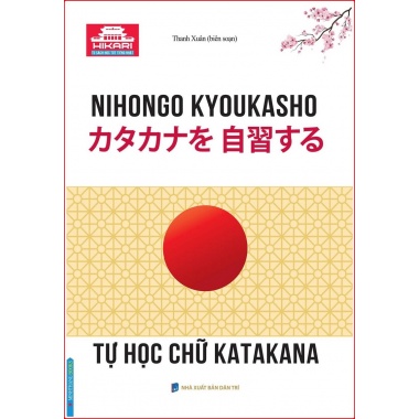 Tự Học Chữ Katakana