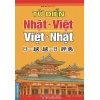 Từ điển Nhật Việt - Việt Nhật (Bìa Cứng)
