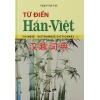 Từ Điển Hán Việt (Bìa Cứng)