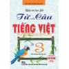 Giúp Em Học Giỏi Từ Và Câu Tiếng Việt Lớp 3 (Chương Trình Giáo Dục Phổ Thông Mới)