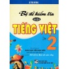 Bộ Đề Kiểm Tra Môn Tiếng Việt Lớp 2 (Bám Sát SGK Kết Nối Tri Thức Với Cuộc Sống)