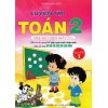 Luyện Tập Toán Lớp 2 Quyển 1 (Bám Sát SGK Kết Nối Tri Thức Với Cuộc Sống)