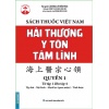 Sách Thuốc Việt Nam - Hải Thượng Y Tôn Tâm Lĩnh Quyển 1 (Từ Tập 1 Đến Tập 4)