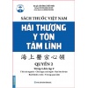 Sách Thuốc Việt Nam - Hải Thượng Y Tôn Tâm Lĩnh Quyển 2 (Từ Tập 5 Đến Tập 9)