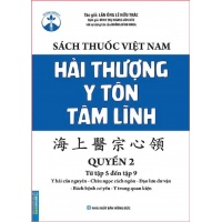 Sách Thuốc Việt Nam - Hải Thượng Y Tôn Tâm Lĩnh Quyển 2 (Từ Tập 5 Đến Tập 9)