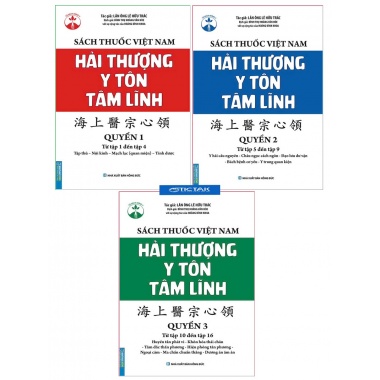 Combo 3 Cuốn Hải Thượng Y Tôn Tâm Lĩnh (Từ Tập 1 Đến Tập 16)