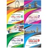 Combo Hướng Dẫn Học Tiếng Anh Lớp 6, 7, 8, 9 (Dùng Kèm SGK Tiếng Anh I-Learn Smart World)