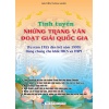 Tinh Tuyển Những Trang Văn Đoạt Giải Quốc Gia (Dùng Cho Khối THCS và THPT)